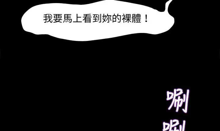 第16話