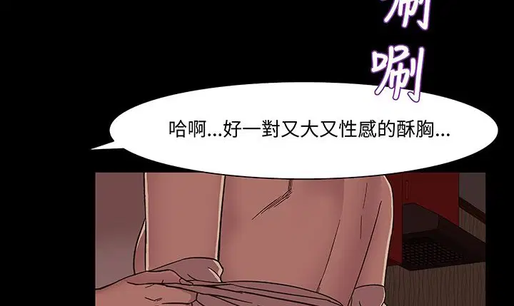 第16話