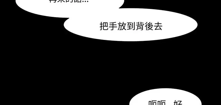 第16話