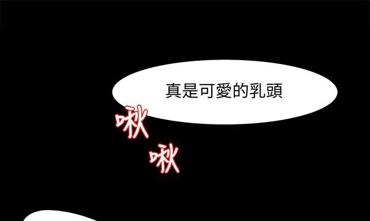 第16話