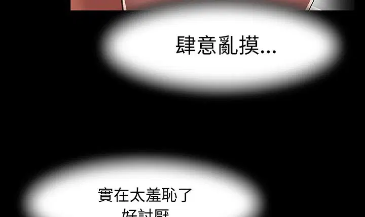 第16話