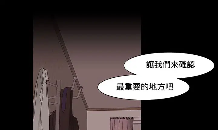 第16話
