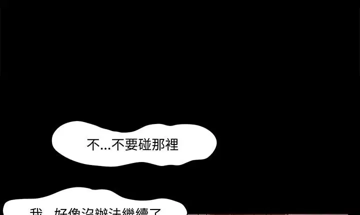 第16話