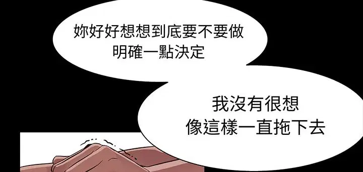 第16話