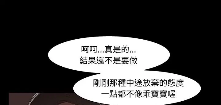 第16話