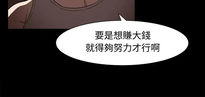 第16話