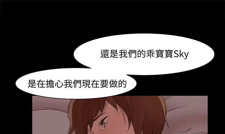 第16話