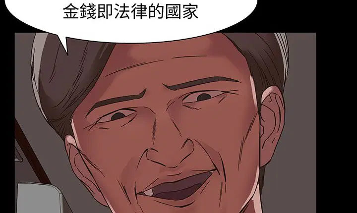第16話
