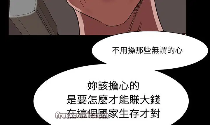 第16話