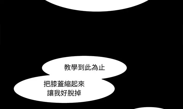 第16話