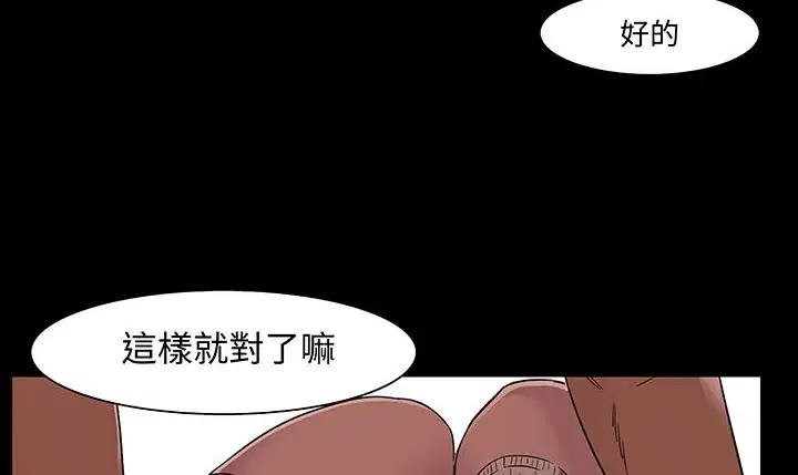 第16話