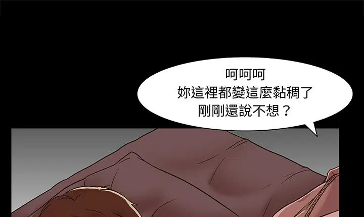 第16話
