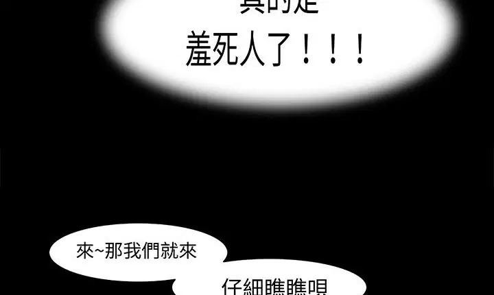第16話