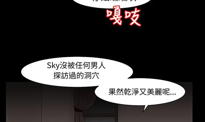 第16話