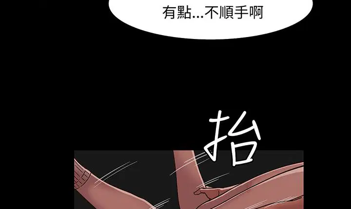 第16話