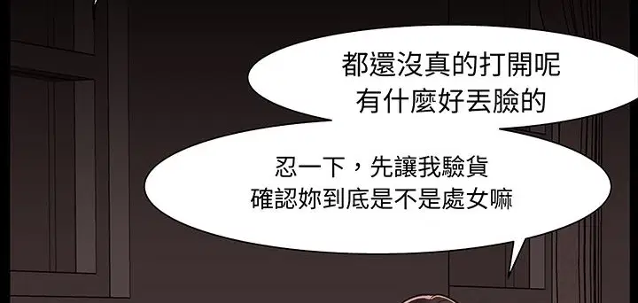 第16話