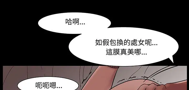 第16話