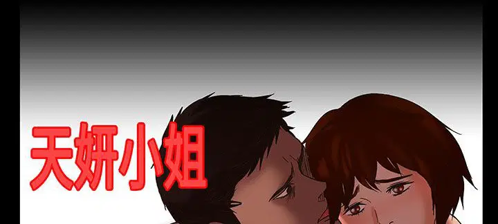 第17話
