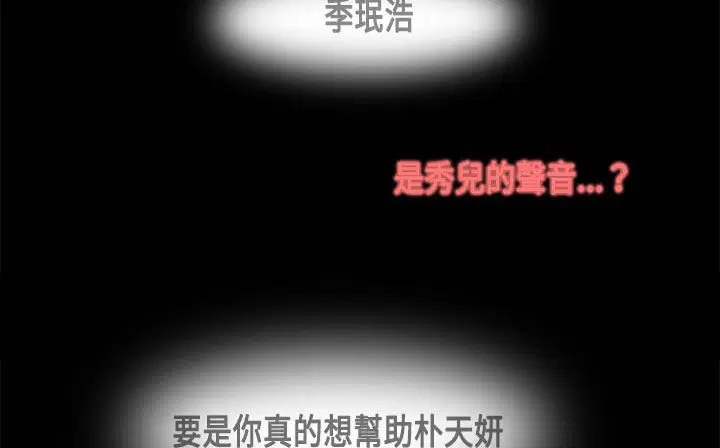 第17話