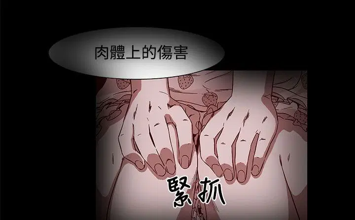 第17話