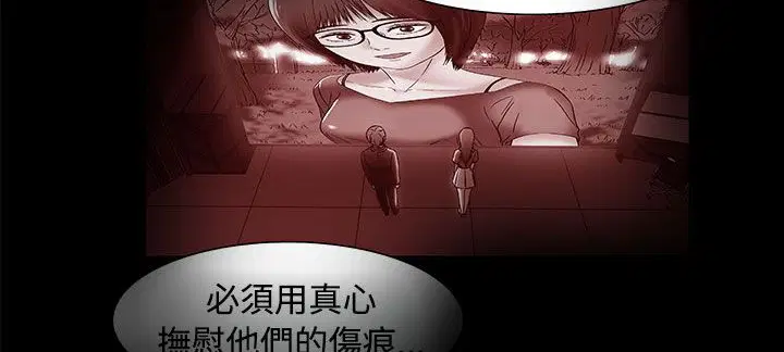 第17話