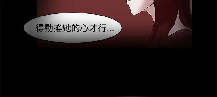 第17話