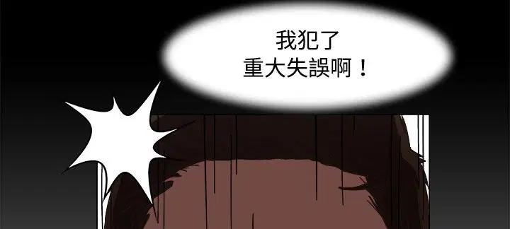 第17話