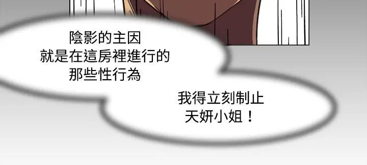第17話
