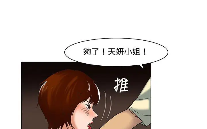 第17話