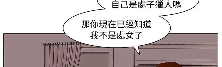 第17話