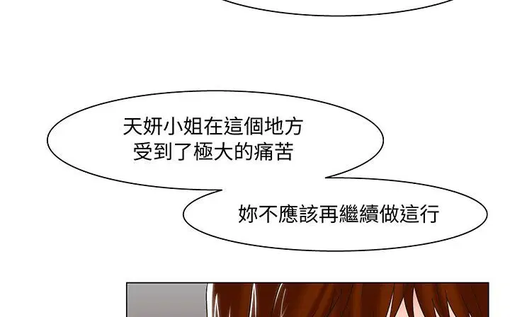 第17話