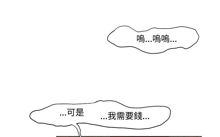 第17話