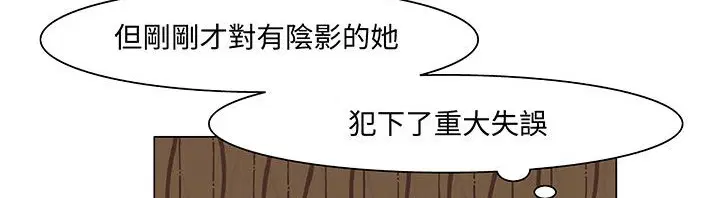 第17話