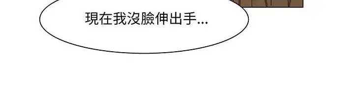 第17話