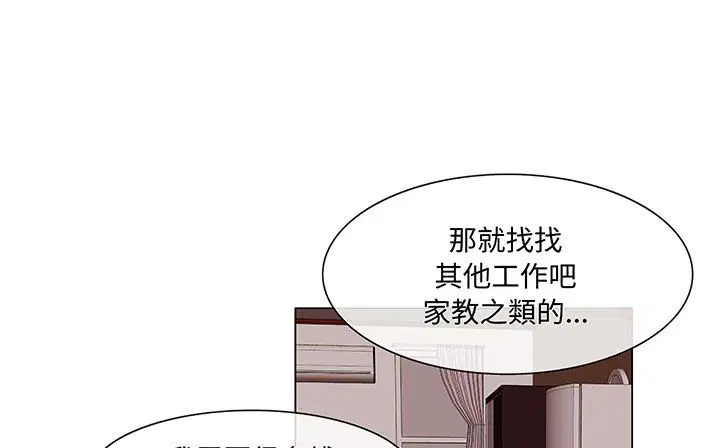 第17話