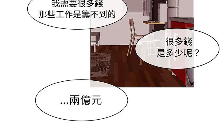 第17話