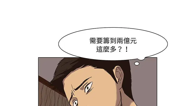 第17話