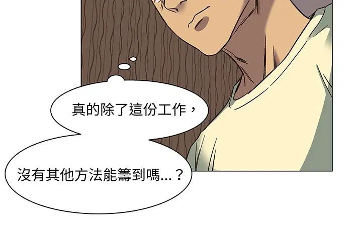 第17話