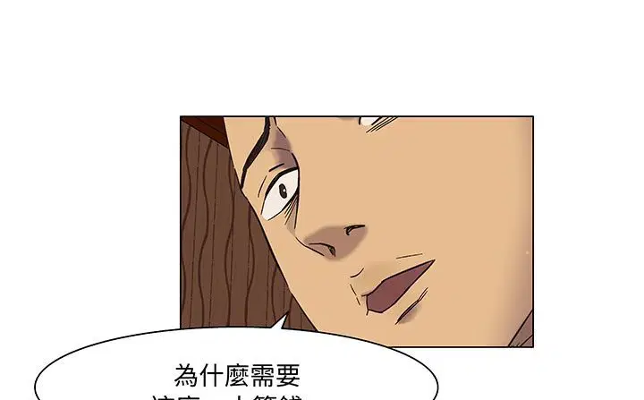 第17話
