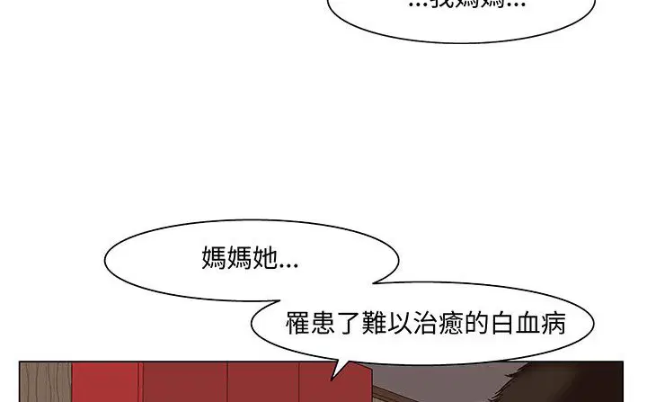 第17話