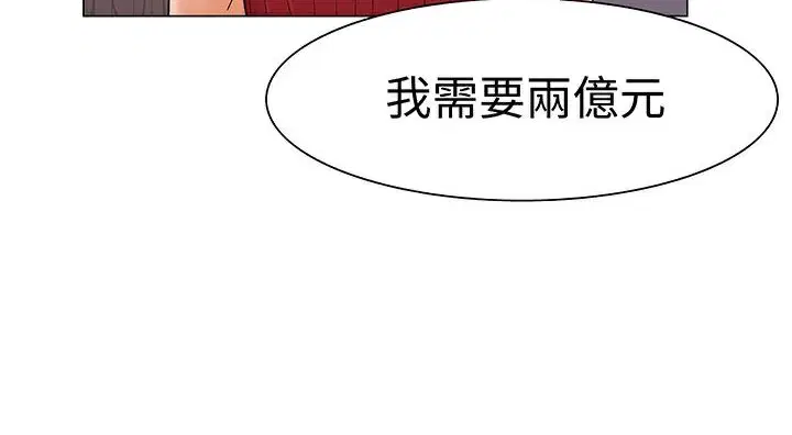 第17話