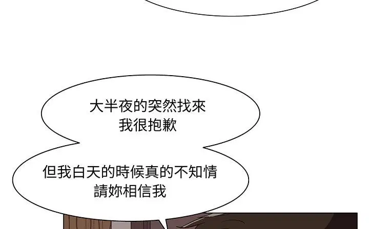 第17話