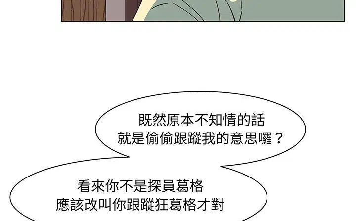 第17話