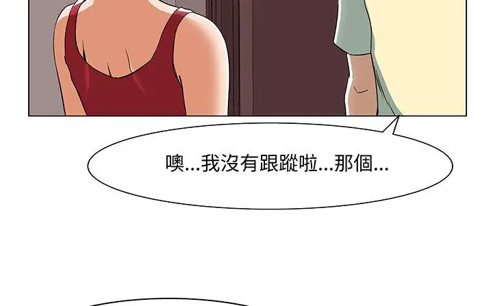 第17話