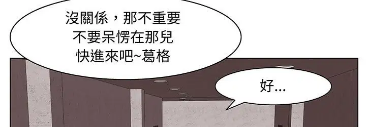 第17話