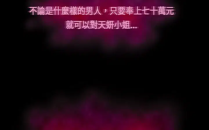 第17話
