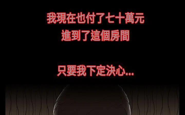 第17話