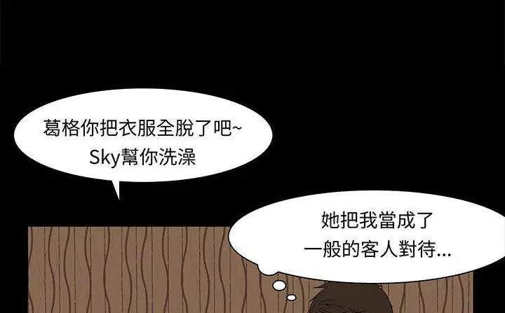 第17話