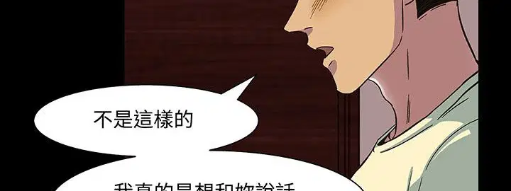 第17話