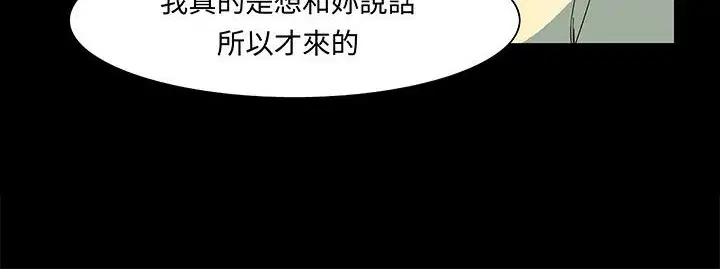 第17話